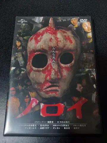 노로이 DVD 시라이시 코지