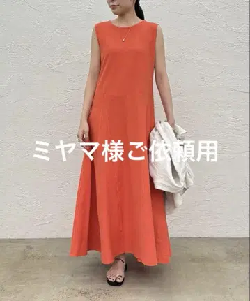 미야마 님 의뢰용