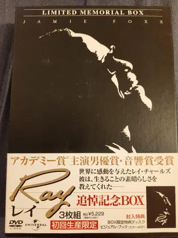 [Ray] 한정 메모리얼 박스 DVD 3매 세트
