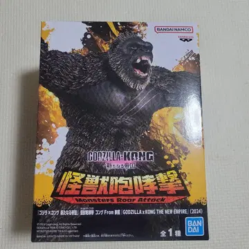 BANDAI 콩 피규어 Monsters Roar Attack