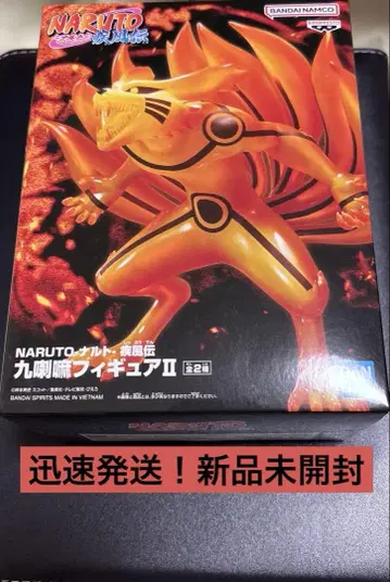 빠른 배송 NARUTO 질풍전 쿠라마 피규어