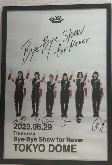 친필 사인 BiSH Bye-Bye Show for Never 포스터