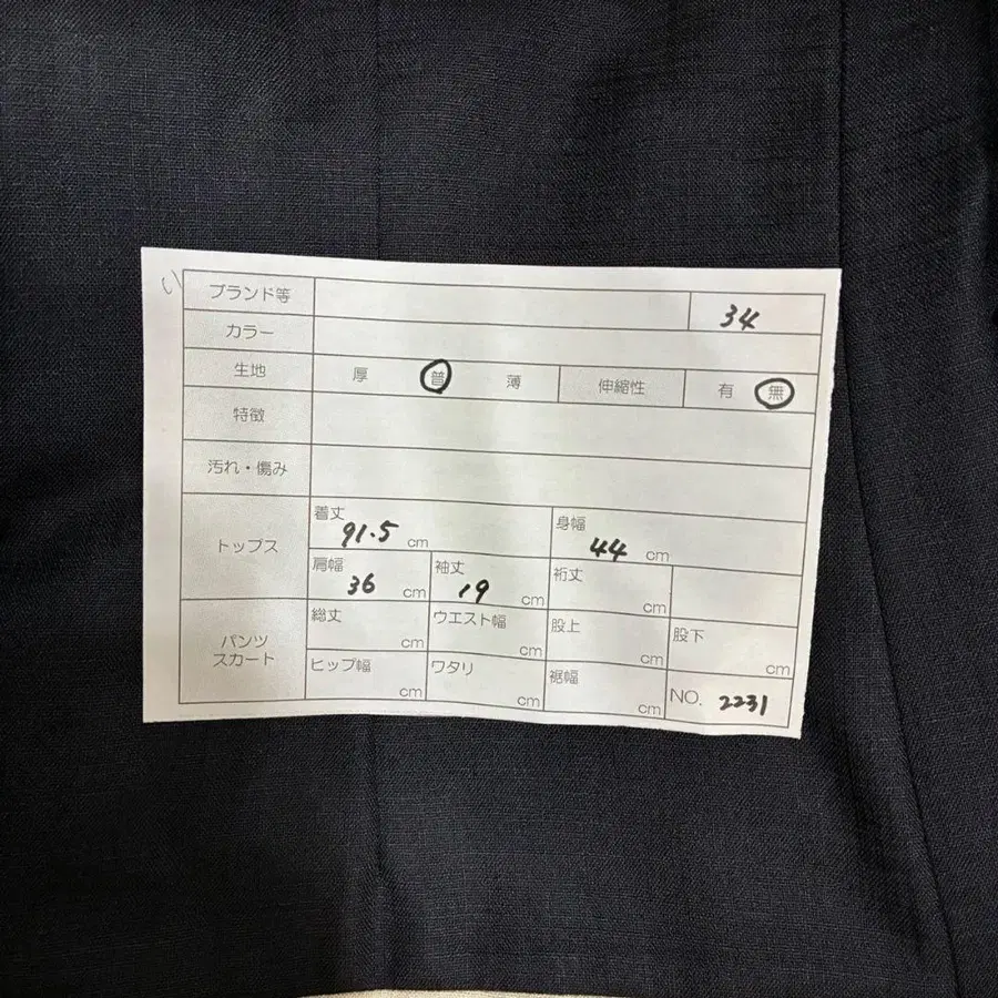 12번째 상품 이미지