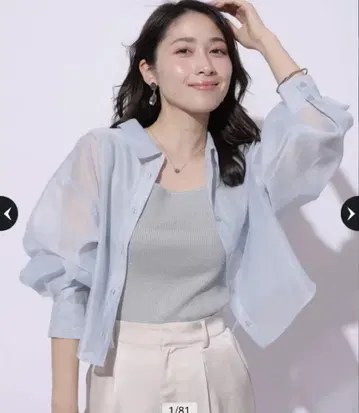 아푸와이저 리셰 시어 셔츠 앙상블 상의
