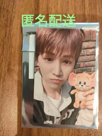 보네크도 라키드로 HMV 리우
