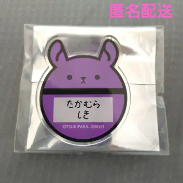 타카무라 시키 츠키노파라다이스 애니카페 네임 배지