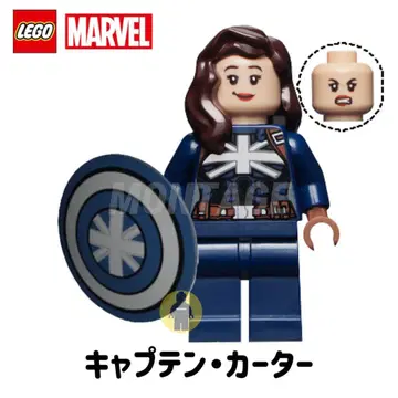 레고 LEGO 마블 어벤져스 캡틴 카터 1개 방패 포함