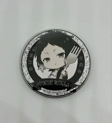 문호 스트레이독스 고치캬라 캔뱃지 아쿠타가와 류노스케