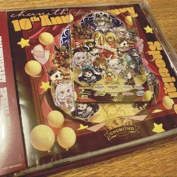 츄니즘 10주년 기념 CD & Aime