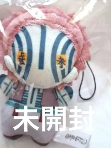 귀멸의 칼날 아카자 유라후와 봉제 인형 무한성 편