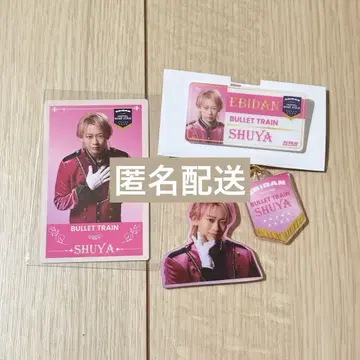 에비라이 슈야