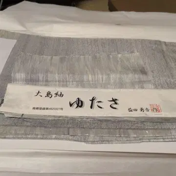 선착순!! [미사용 새상품] 오시마 명주 수직 기모노 그레이 계열