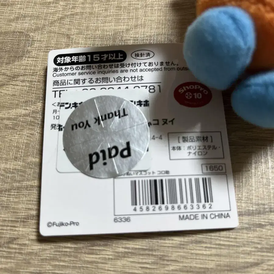 2번째 상품 이미지