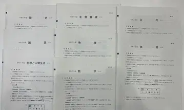 고졸 인정 시험 레이와 7년 제1회 과거 문제 8과목 세트