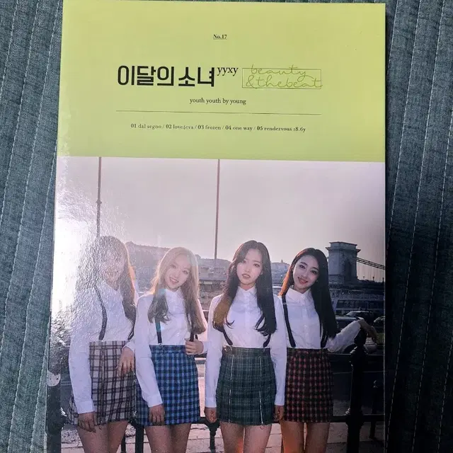 (미개봉) 이달의 소녀 yyxy 한정반 앨범