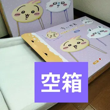 치이카와 얼굴 접이식 테이블 빈 박스 2세트