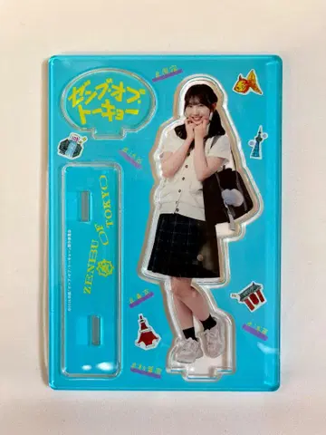 후지시마 카호 [ 젠부 오브 도쿄 ] 아크릴 스탠드 하네카와 메구미