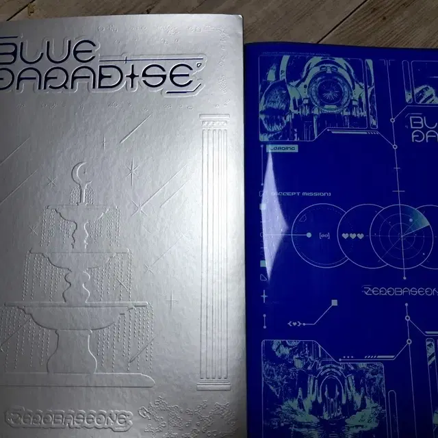제로베이스원 Blue Paradise 앨범