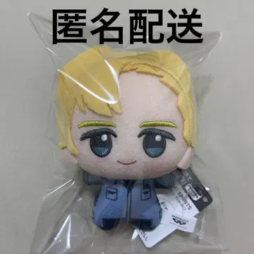 용기폭발 번브레이번 SD 인형 스미스 봉제 인형 남코 한정판