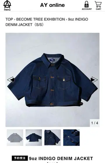 becometree 데님 자켓