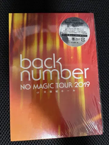 back number NO MAGIC TOUR 초회 한정판 Blu-ray