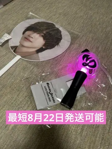 나니와단시 모자 꽁지 보야주 부채 응원봉 세트 미치에다 군, 밋치