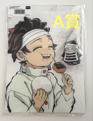 귀멸의 칼날 막간화 WEB 복권 A상 카마도 탄지로