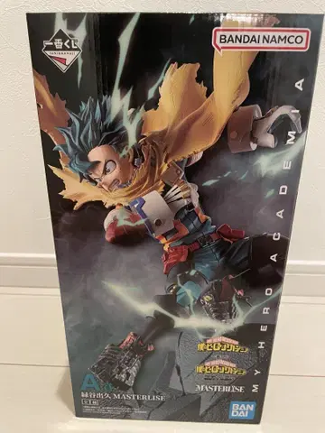BANDAI NAMCO MASTERLISE IZUKU MIDORIYA