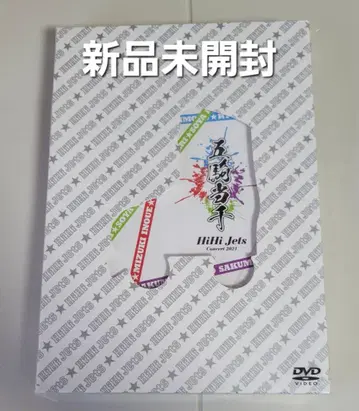 HiHi Jets Concert 2021 ~오기당천~ DVD