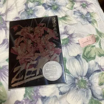 [정품] Snow Man 타키자와 가부키 ZERO DVD