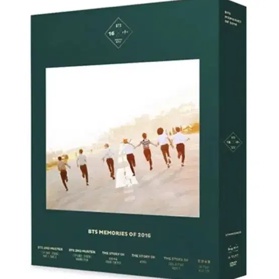방탄 bts 미개봉 2016 메모리즈
