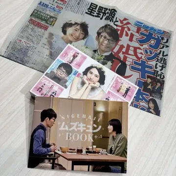 도망치는 건 부끄럽지만 도움이 된다 Blu-ray 신문 포함