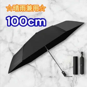양산 접이식 큰 UV컷 경량 100cm 우천 겸용
