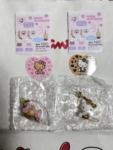 산리오 마스코트 스트랩 2 헬로키티 표범무늬 햇볕에 탄 키티
