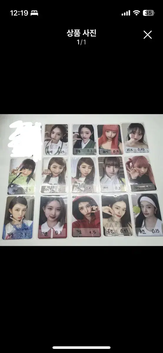 Product Details - 1