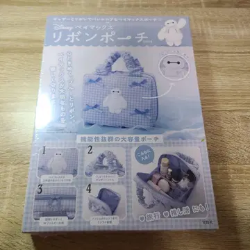 Disney 베이맥스 리본 파우치 BOOK