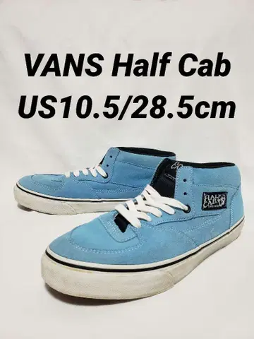 VANS Half Cab 28.5cm