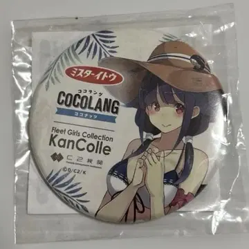 다이게이 칸코레 로손 콜라보 캔뱃지
