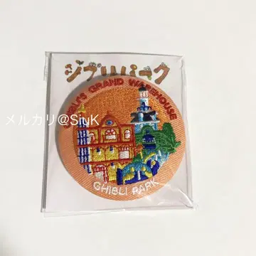 지브리 파크 한정 신상품 자수 캔뱃지 지브리 대창고 미개봉 새상품