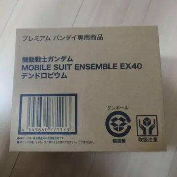 모빌슈트 앙상블 EX40 덴드로비움