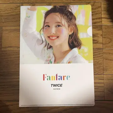 TWICE Fanfare 클리어 파일 나연