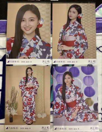 이노우에 나기 유카타 브로마이드