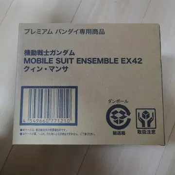 MOBILE SUIT ENSEMBLE EX42 퀸 만사
