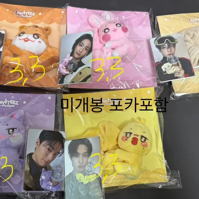 에이티즈 애니티즈 응원봉 스크랩 미개봉