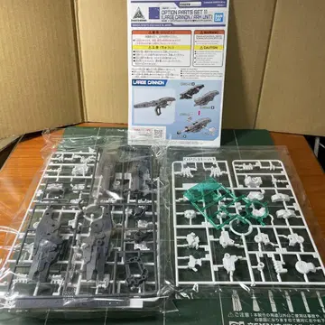 상자 없음 30MM 옵션 파츠 세트 11 (대형 캐논/암 유닛)