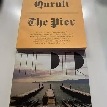 쿠루리 Quruli The Pier 악보