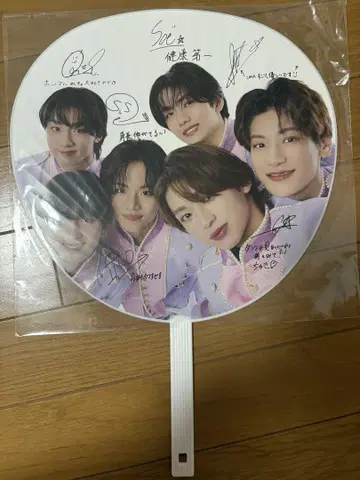 LIENEL 업그레 에비라이 부채
