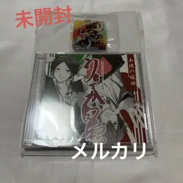 우라시마사카타센 우라사카히요리 CD 애니메이트 특전