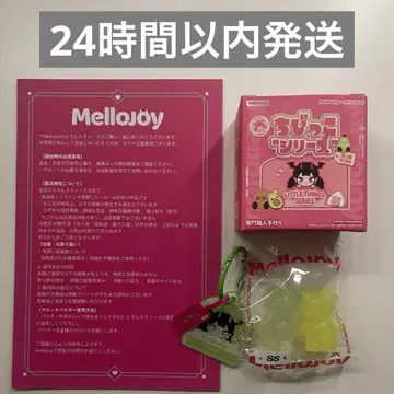 mellojoy 꼬마 시리즈