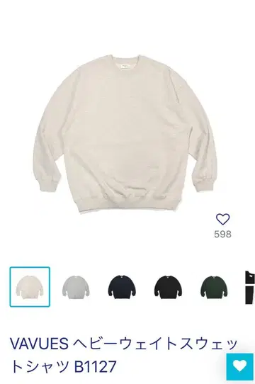 VAVUES 헤비 웨이트 스웨트 셔츠 Bonbonstore